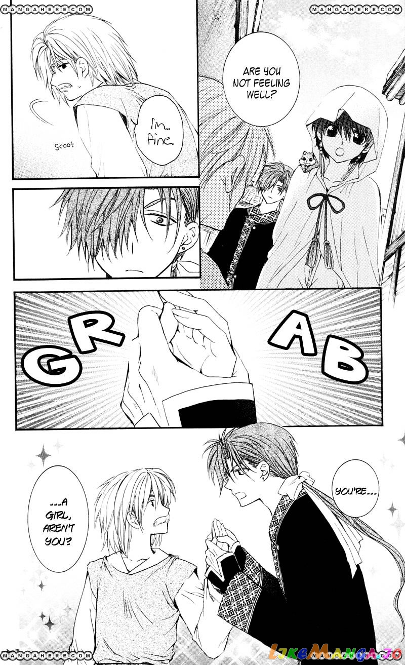 Akatsuki No Yona Chapter 33 image 22